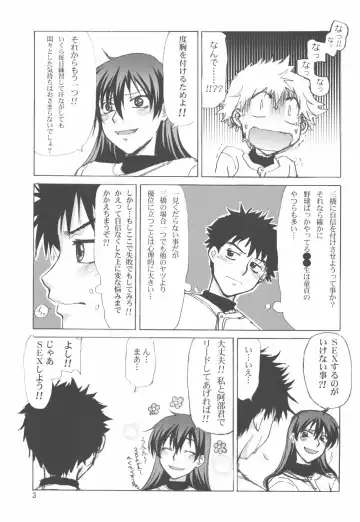 [Suzuki Address] momo-kan moe~book Fhentai.net - Page 3