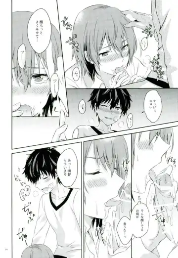 [Segawa] 2/15 Shuraba no Nochi de Fhentai - Page 12