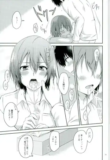 [Segawa] 2/15 Shuraba no Nochi de Fhentai - Page 13