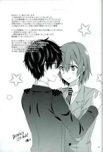 [Segawa] 2/15 Shuraba no Nochi de Fhentai - Page 23