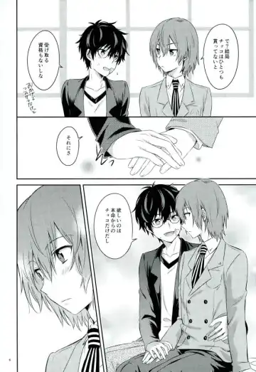 [Segawa] 2/15 Shuraba no Nochi de Fhentai - Page 4