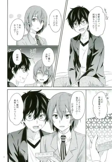 [Segawa] 2/15 Shuraba no Nochi de Fhentai - Page 6