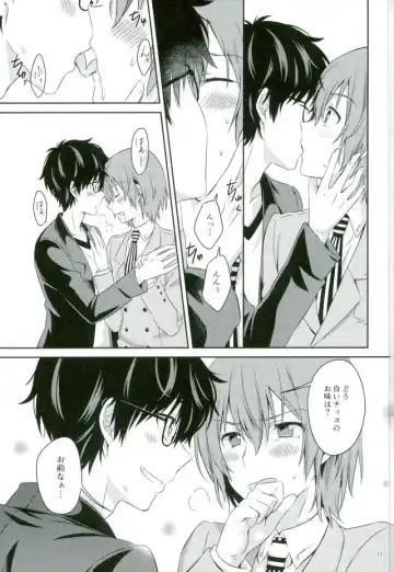 [Segawa] 2/15 Shuraba no Nochi de Fhentai - Page 9