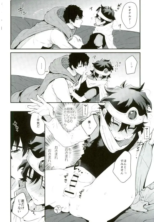 [Ketsudrum] Isekai ni Tobasaretara Joushi to Kyousei Renai Event Saserare Terun desu ga!? Fhentai - Page 17