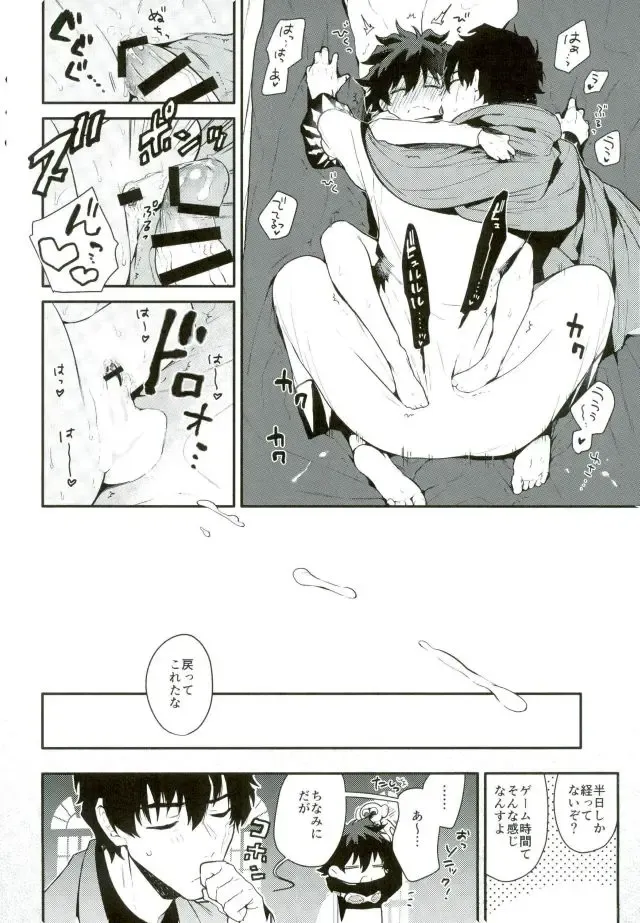 [Ketsudrum] Isekai ni Tobasaretara Joushi to Kyousei Renai Event Saserare Terun desu ga!? Fhentai - Page 29