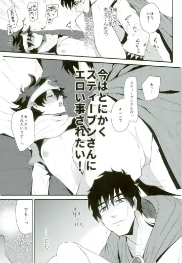 [Ketsudrum] Isekai ni Tobasaretara Joushi to Kyousei Renai Event Saserare Terun desu ga!? Fhentai - Page 22