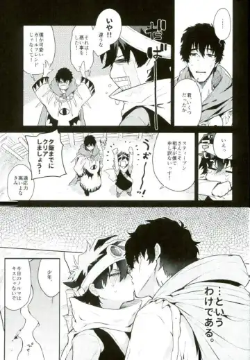 [Ketsudrum] Isekai ni Tobasaretara Joushi to Kyousei Renai Event Saserare Terun desu ga!? Fhentai - Page 6