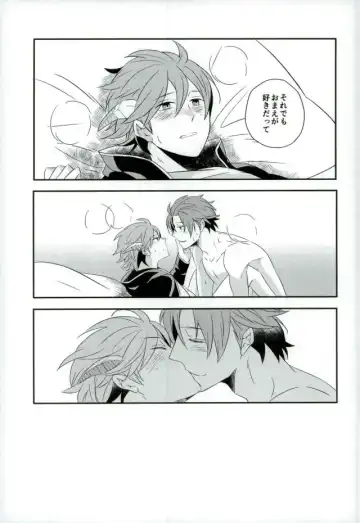 [Nico-momo] Lost and Found Fhentai - Page 24