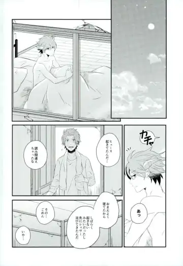 [Nico-momo] Lost and Found Fhentai - Page 25