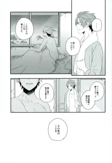 [Nico-momo] Lost and Found Fhentai - Page 26