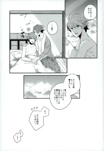 [Nico-momo] Lost and Found Fhentai - Page 28