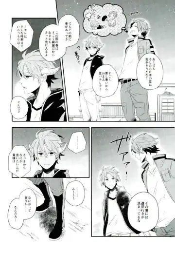 [Nico-momo] Lost and Found Fhentai - Page 5