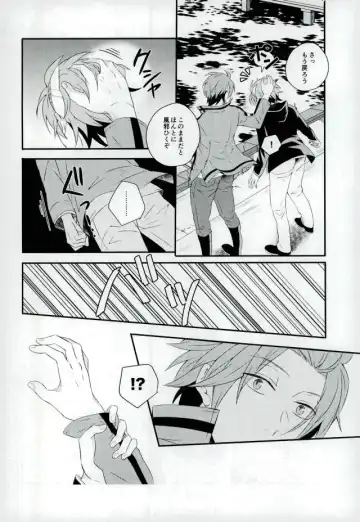 [Nico-momo] Lost and Found Fhentai - Page 7