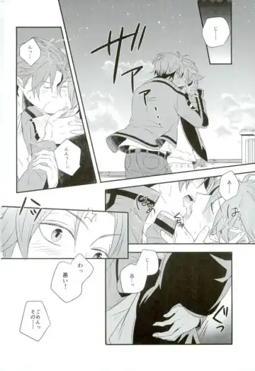 [Nico-momo] Lost and Found Fhentai - Page 9