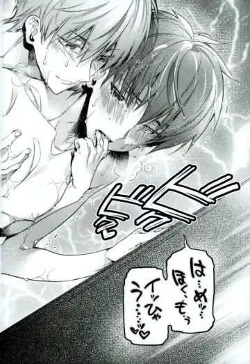 [Yamamoh] Yodatsu no Kushige Fhentai - Page 18