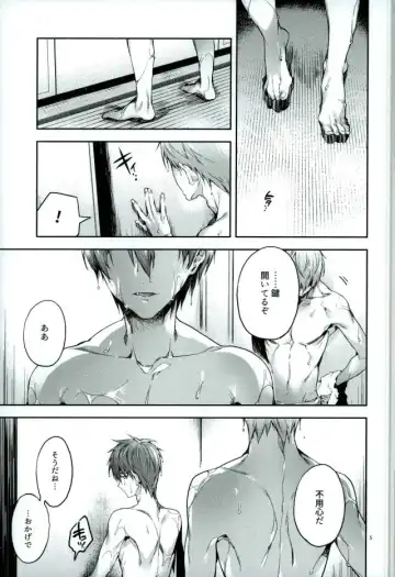 [Yamamoh] Yodatsu no Kushige Fhentai - Page 3