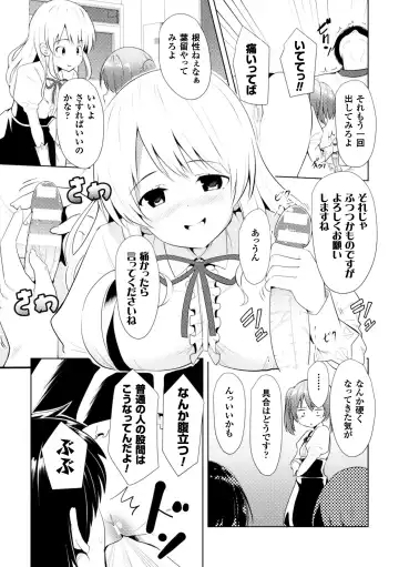 2D Comic Magazine Onna dake no Sekai de Boku wa mou Dame kamo Shirenai Vol.2 Fhentai.net - Page 63