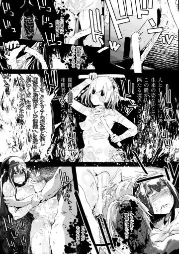 2D Comic Magazine Onna dake no Sekai de Boku wa mou Dame kamo Shirenai Vol.2 Fhentai.net - Page 85