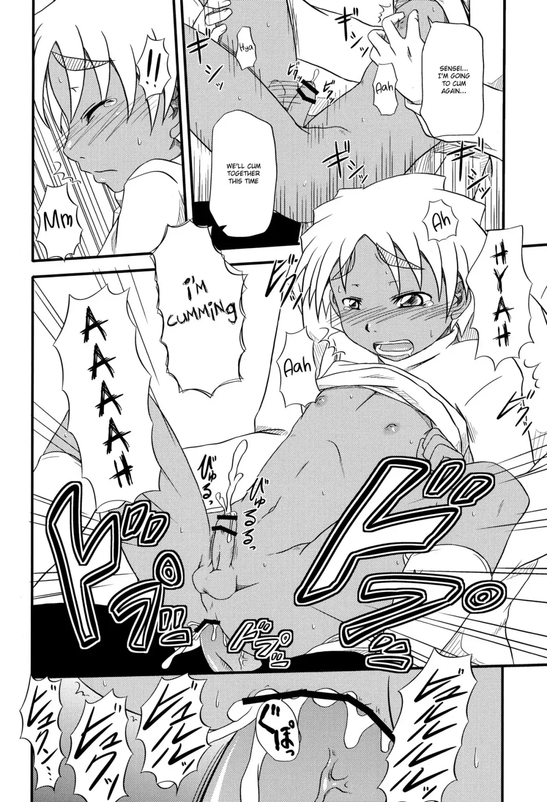 [Nankai No Sizimi] Toilet Cigarette Fhentai - Page 15