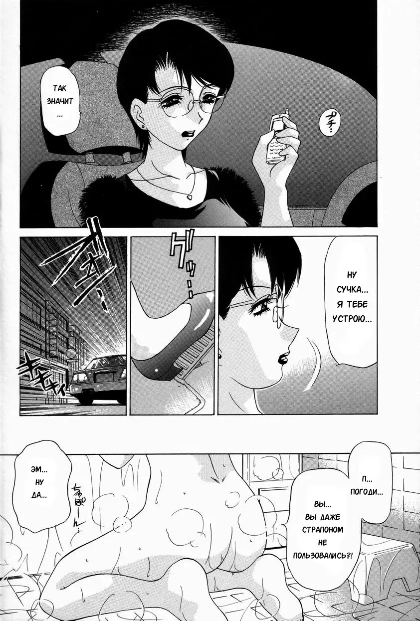 [Caramel Dow] Double Face Ch. 2 Fhentai - Page 10