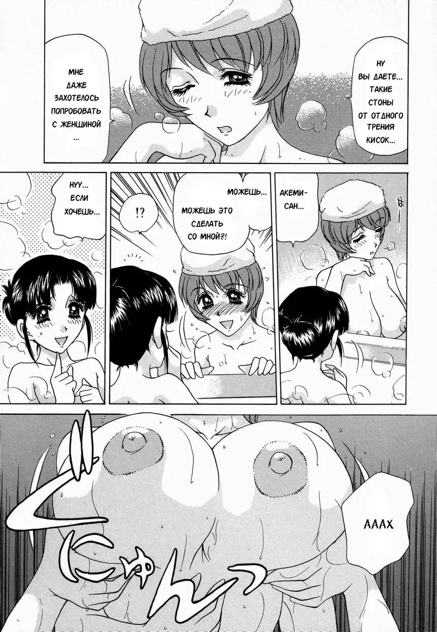 [Caramel Dow] Double Face Ch. 2 Fhentai - Page 11