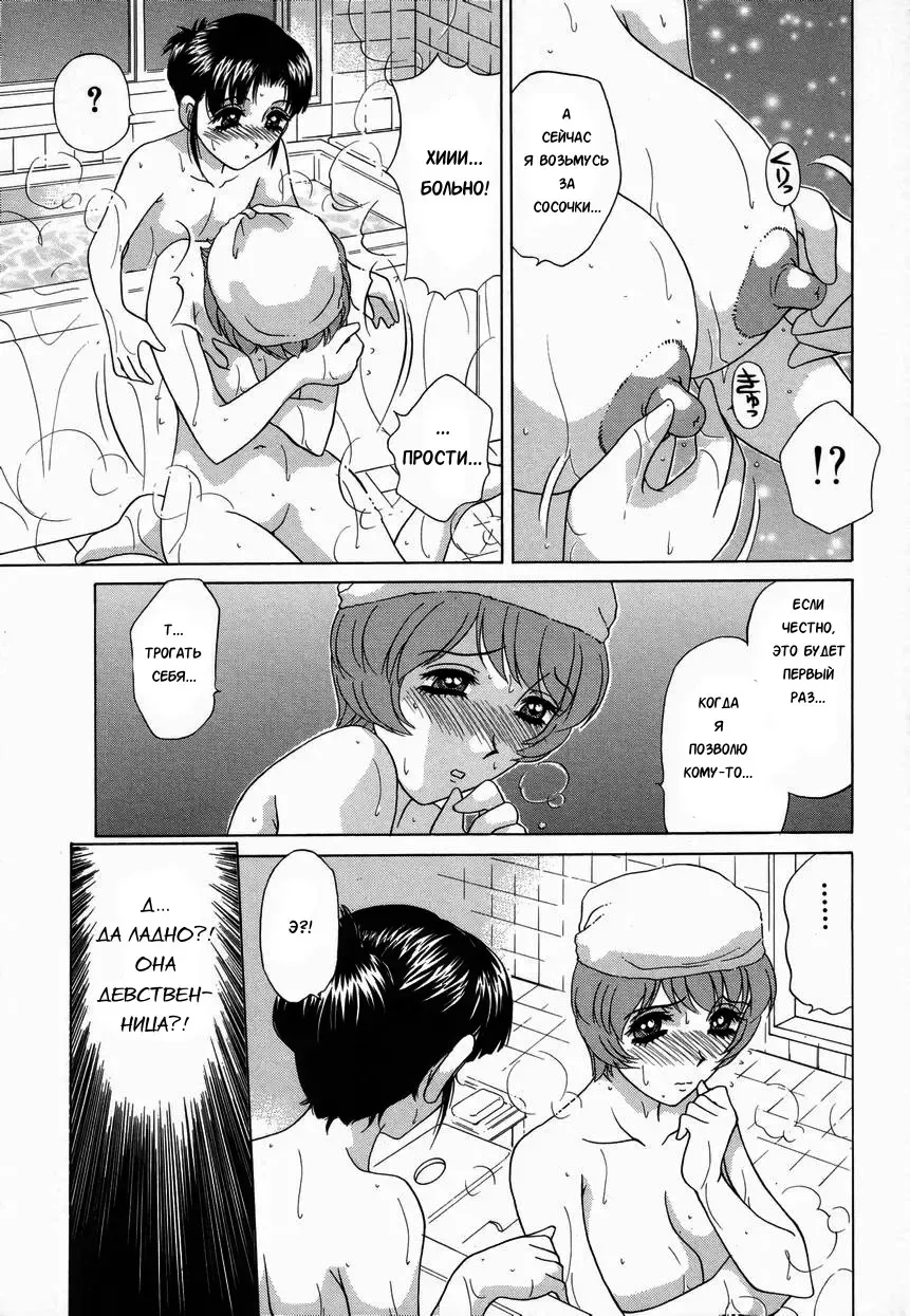[Caramel Dow] Double Face Ch. 2 Fhentai - Page 13