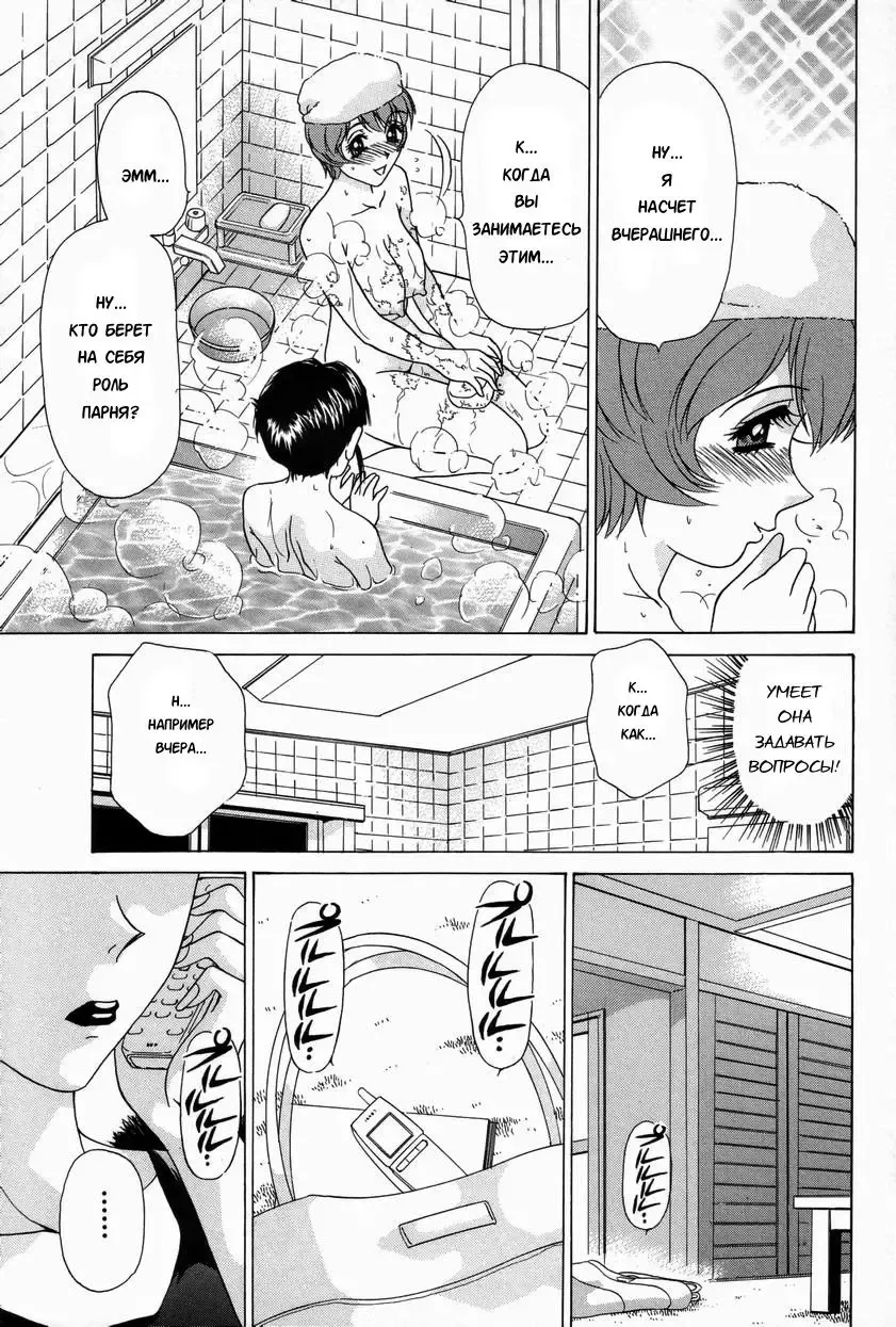 [Caramel Dow] Double Face Ch. 2 Fhentai - Page 9