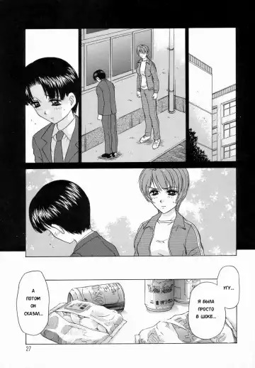 [Caramel Dow] Double Face Ch. 2 Fhentai - Page 3