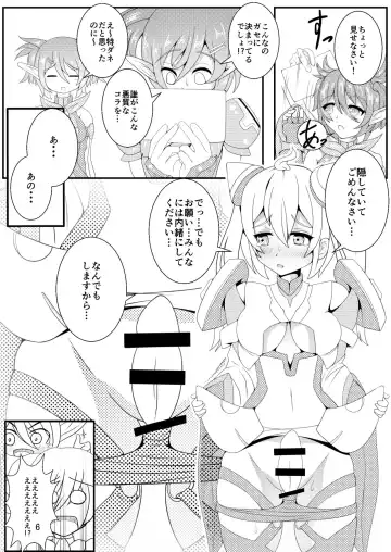 [Asakaze Abyss] Oshiete! Matoi-chan Fhentai.net - Page 6