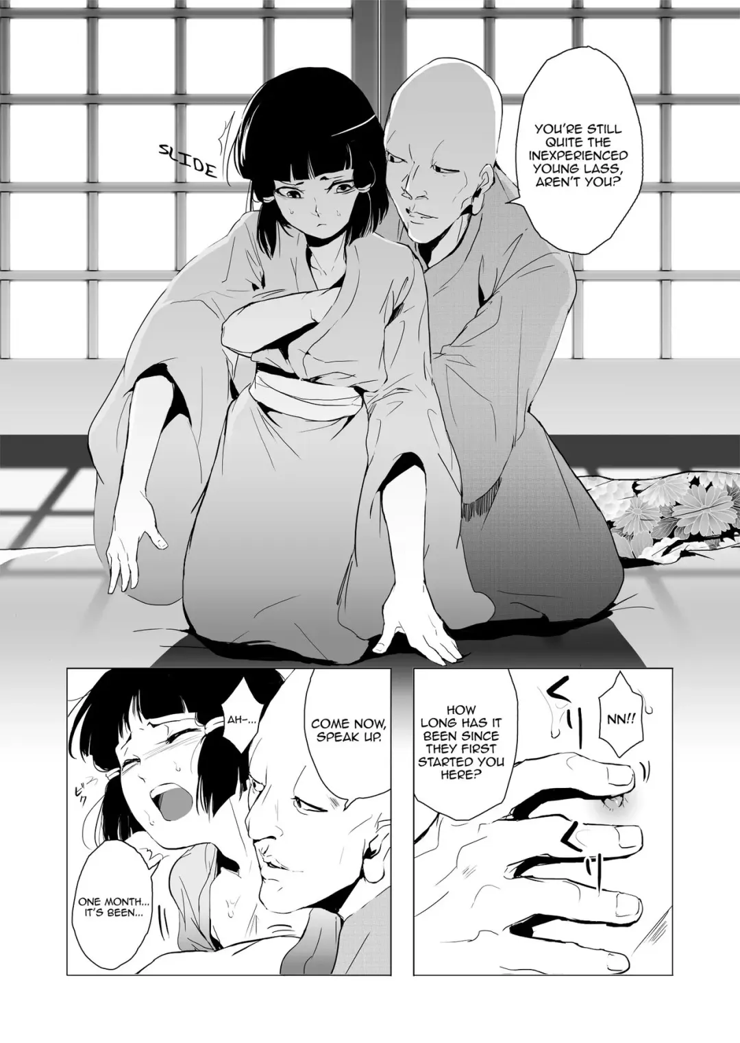 [Locon] Sumizome (decensored) Fhentai - Page 8