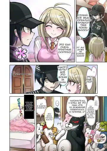 [Hime Hajime] Boku to Watashi no Debussy Fhentai.net - Page 20