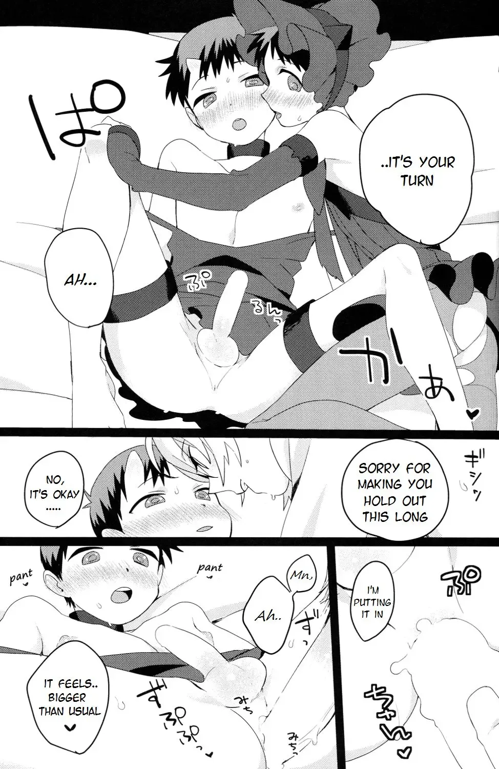 [Masumasu] Shinkai Seikatsu | Sea Life Fhentai.net - Page 17