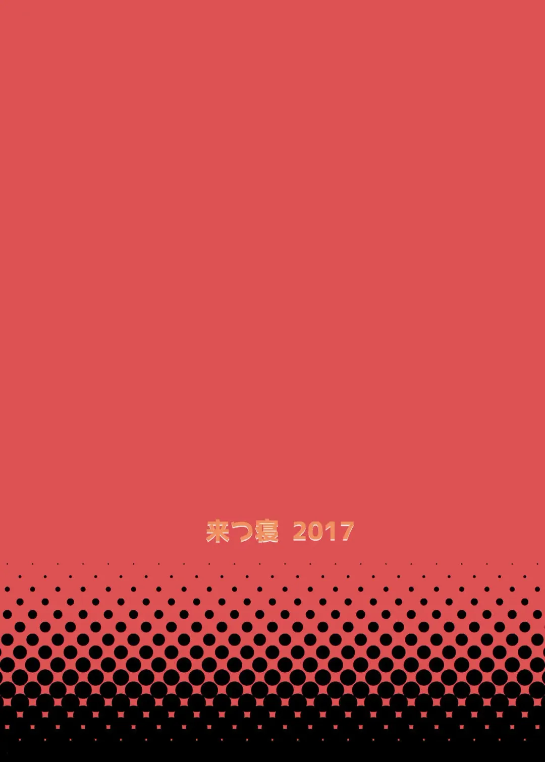 [Tachikawa Negoro] Kusozako Circle no Hon o Yondeshimatta Oote no Hanashi Fhentai - Page 33