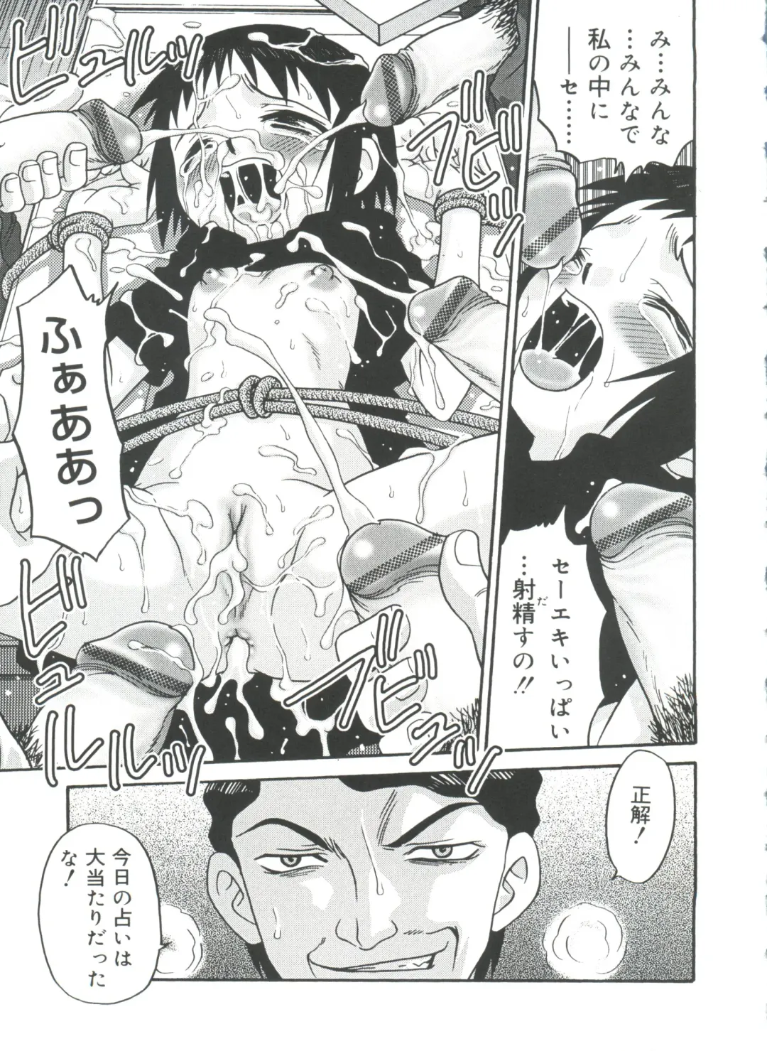 [Kyouichirou] Hina Bambi Fhentai - Page 140