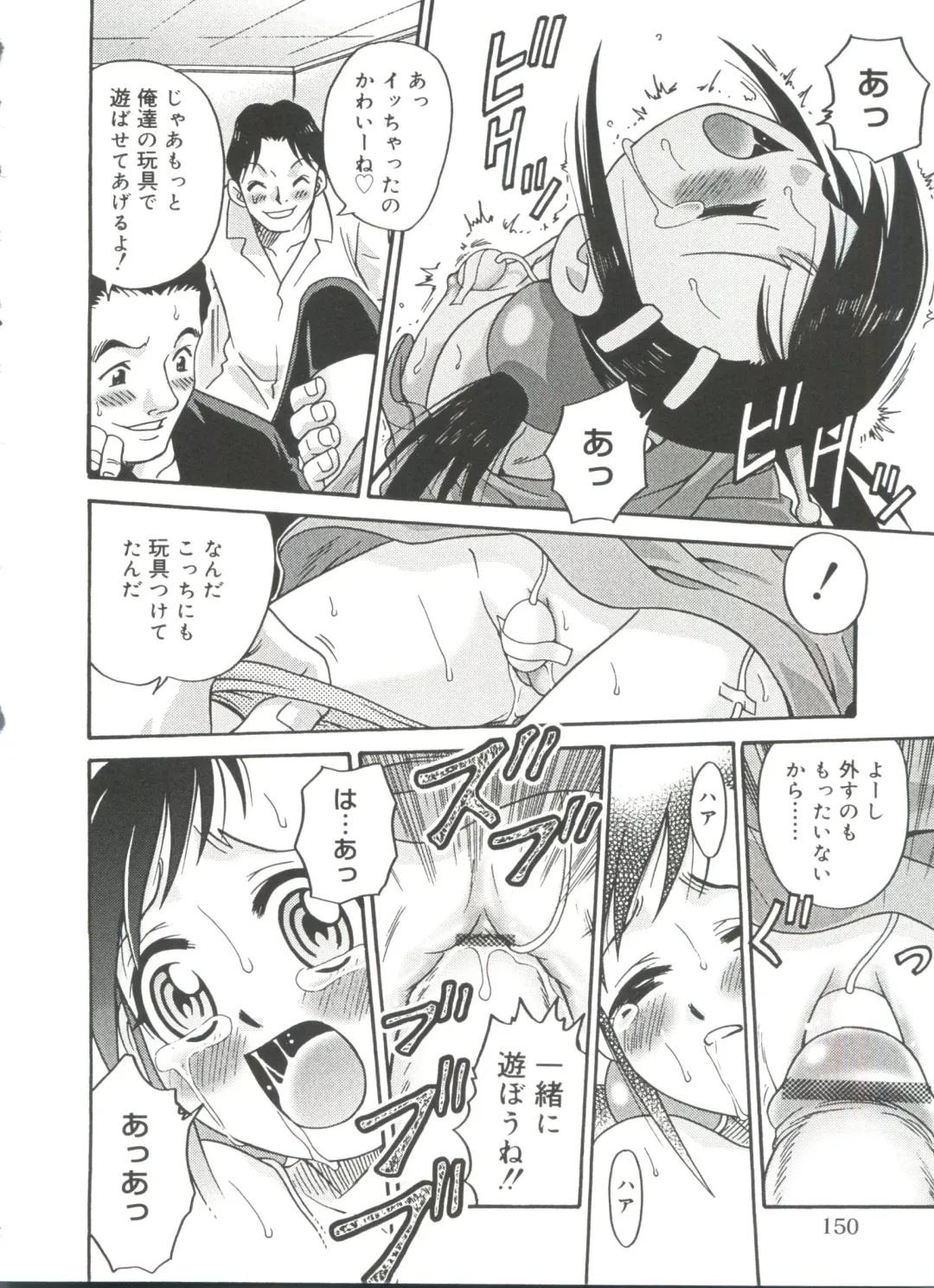 [Kyouichirou] Hina Bambi Fhentai - Page 153