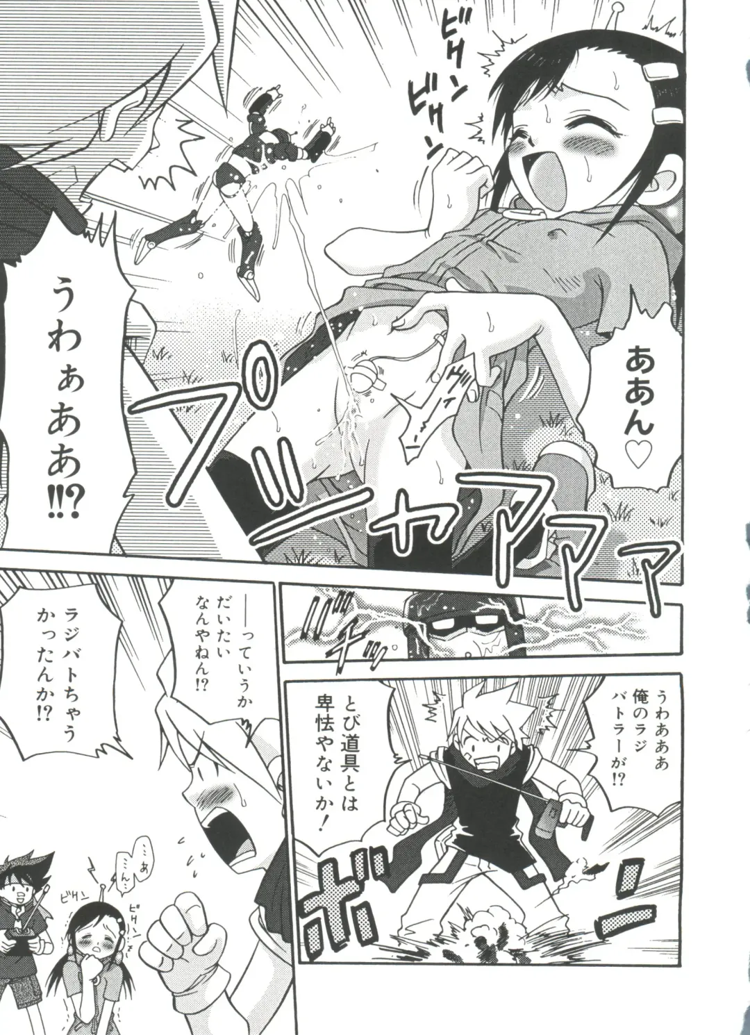 [Kyouichirou] Hina Bambi Fhentai - Page 160