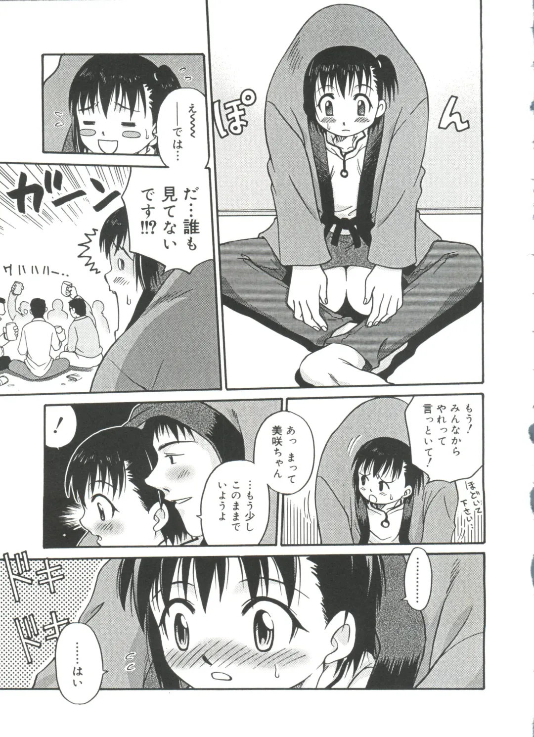 [Kyouichirou] Hina Bambi Fhentai - Page 170