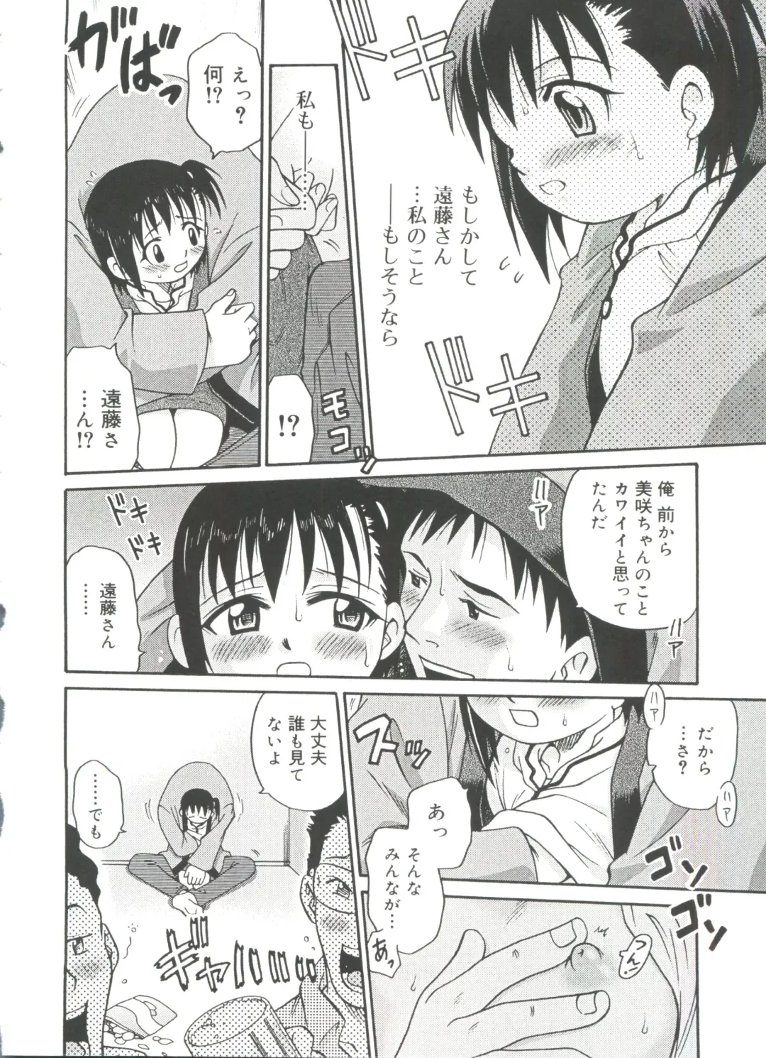 [Kyouichirou] Hina Bambi Fhentai - Page 171