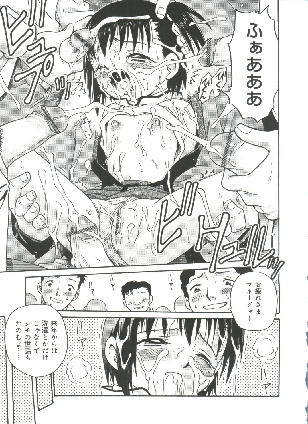 [Kyouichirou] Hina Bambi Fhentai - Page 180