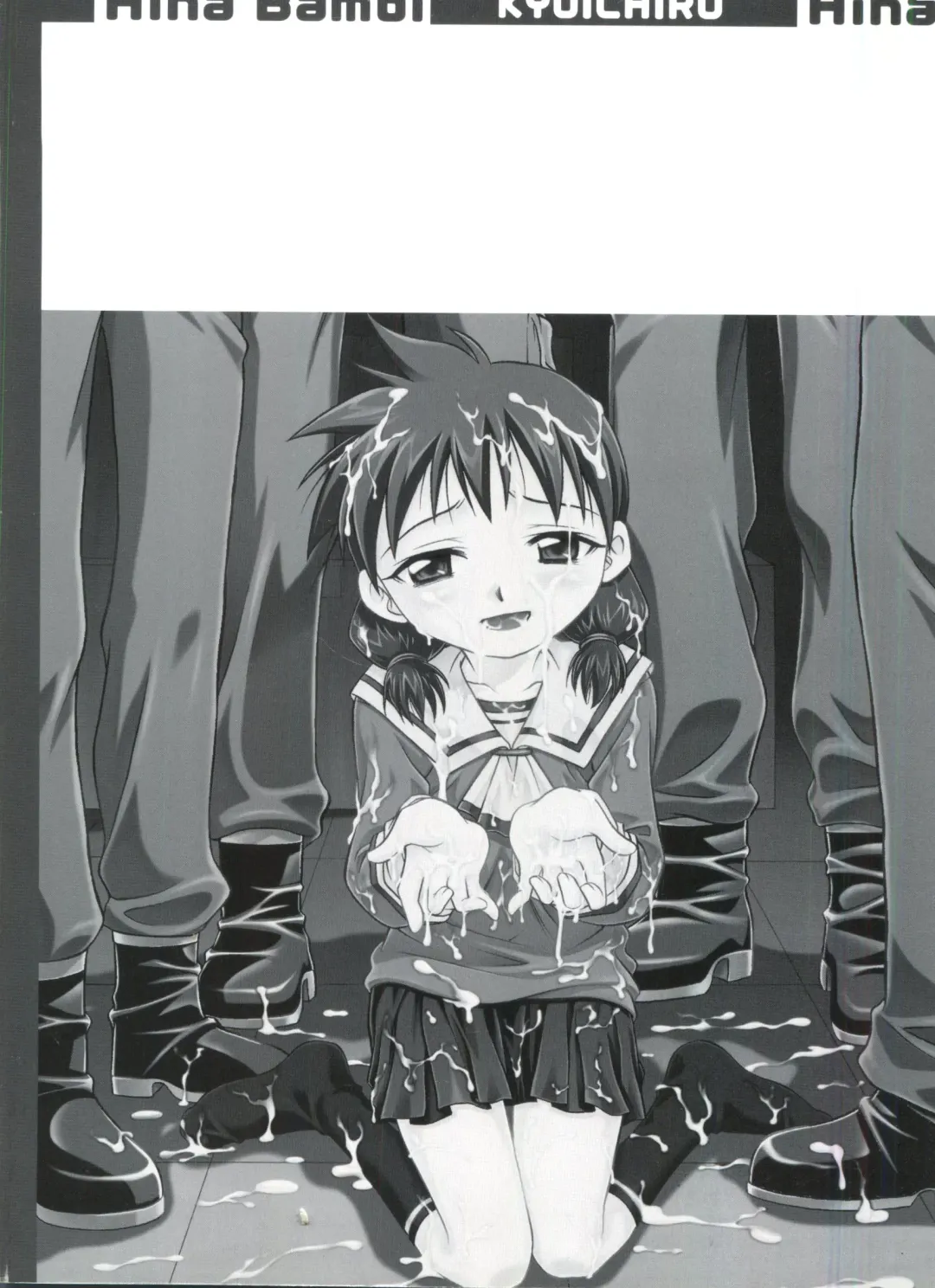 [Kyouichirou] Hina Bambi Fhentai - Page 186