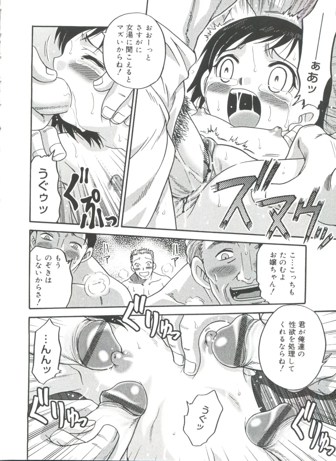 [Kyouichirou] Hina Bambi Fhentai - Page 20