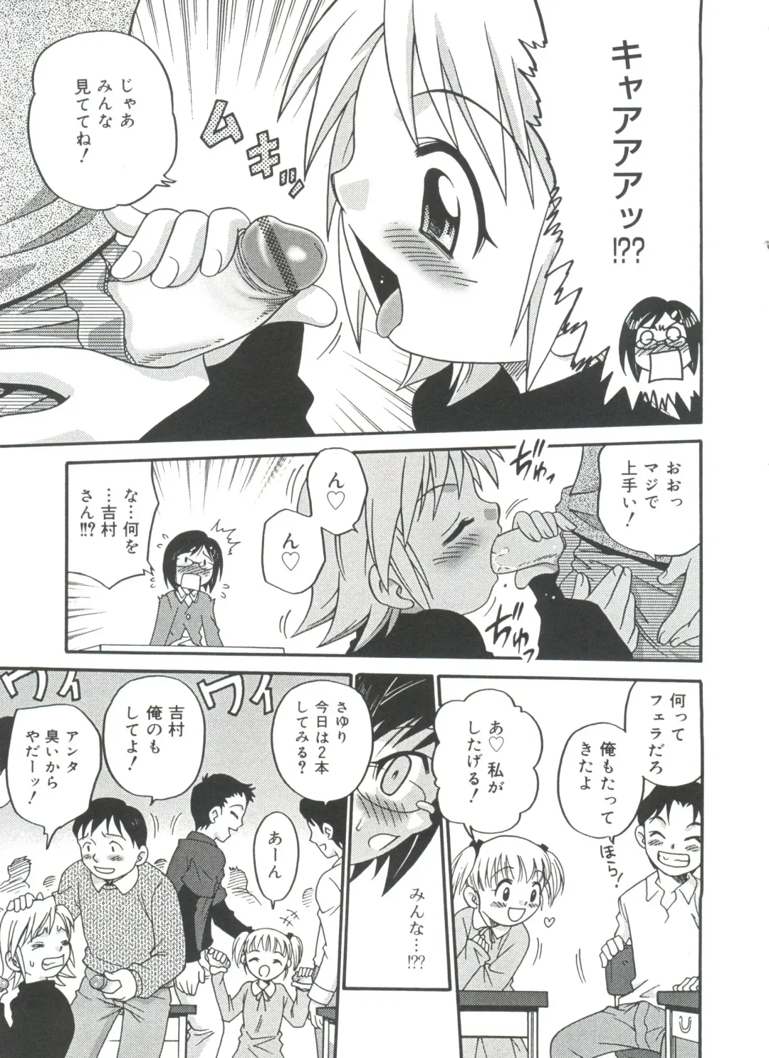 [Kyouichirou] Hina Bambi Fhentai - Page 27