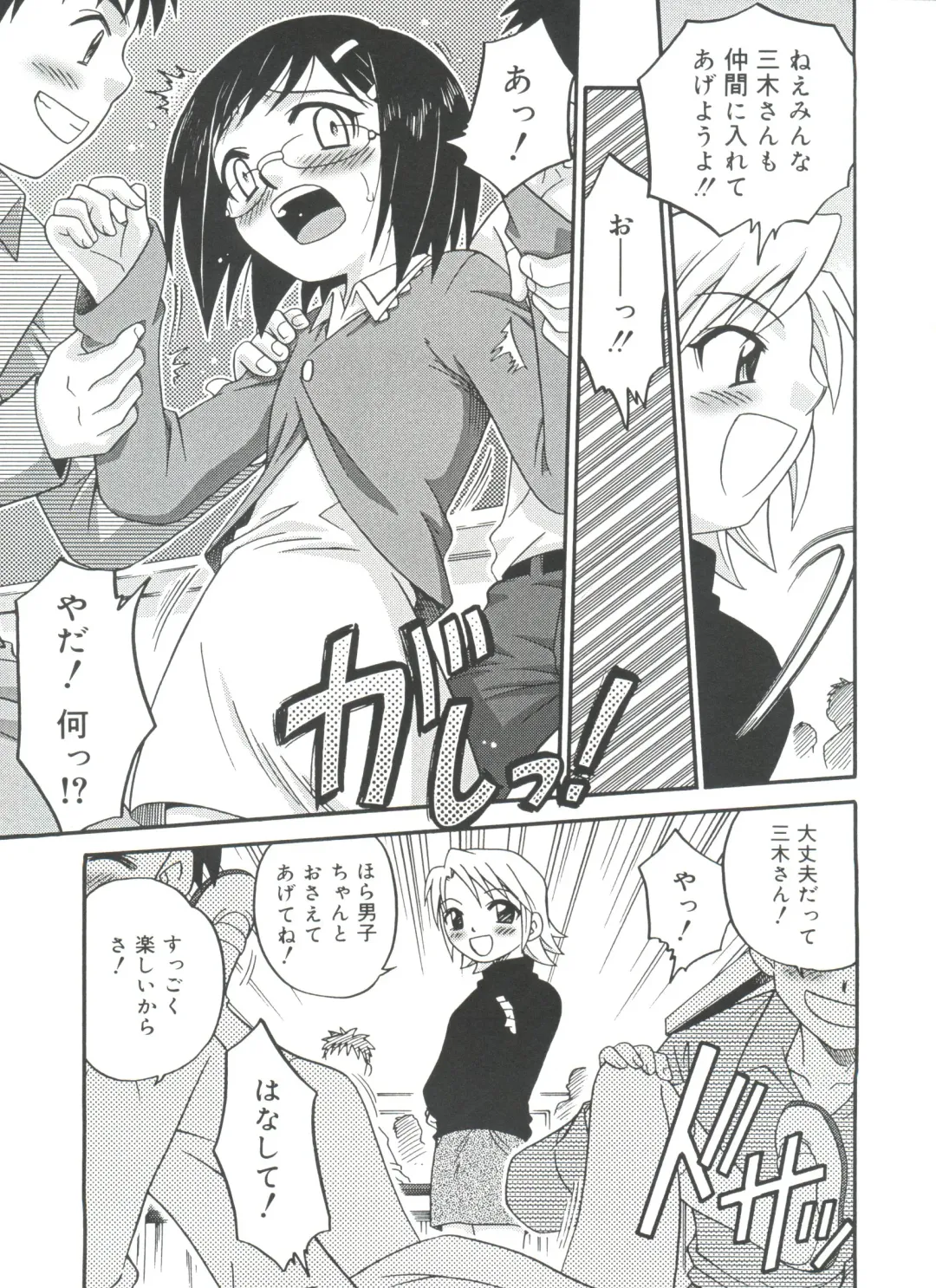 [Kyouichirou] Hina Bambi Fhentai - Page 29