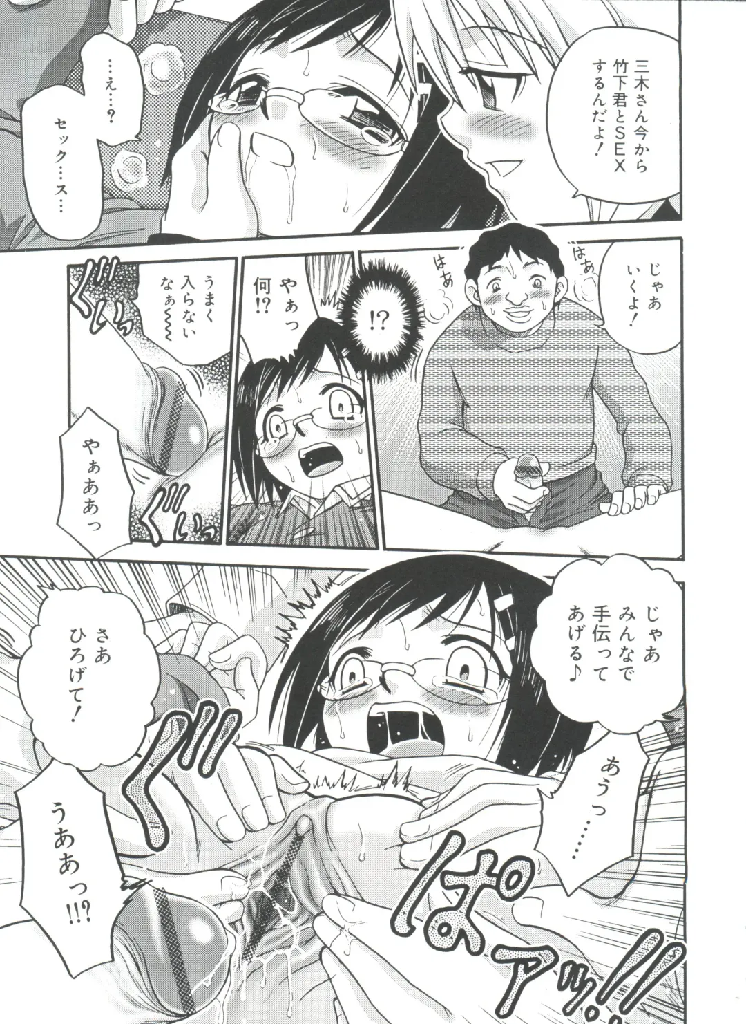 [Kyouichirou] Hina Bambi Fhentai - Page 33