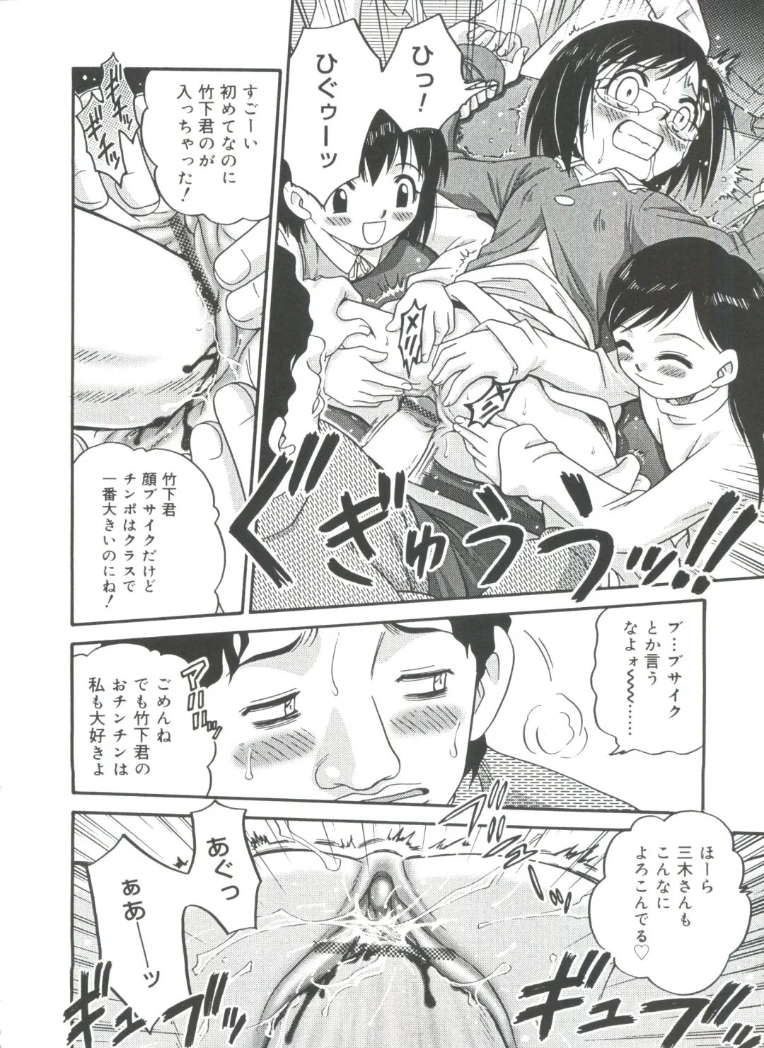 [Kyouichirou] Hina Bambi Fhentai - Page 34