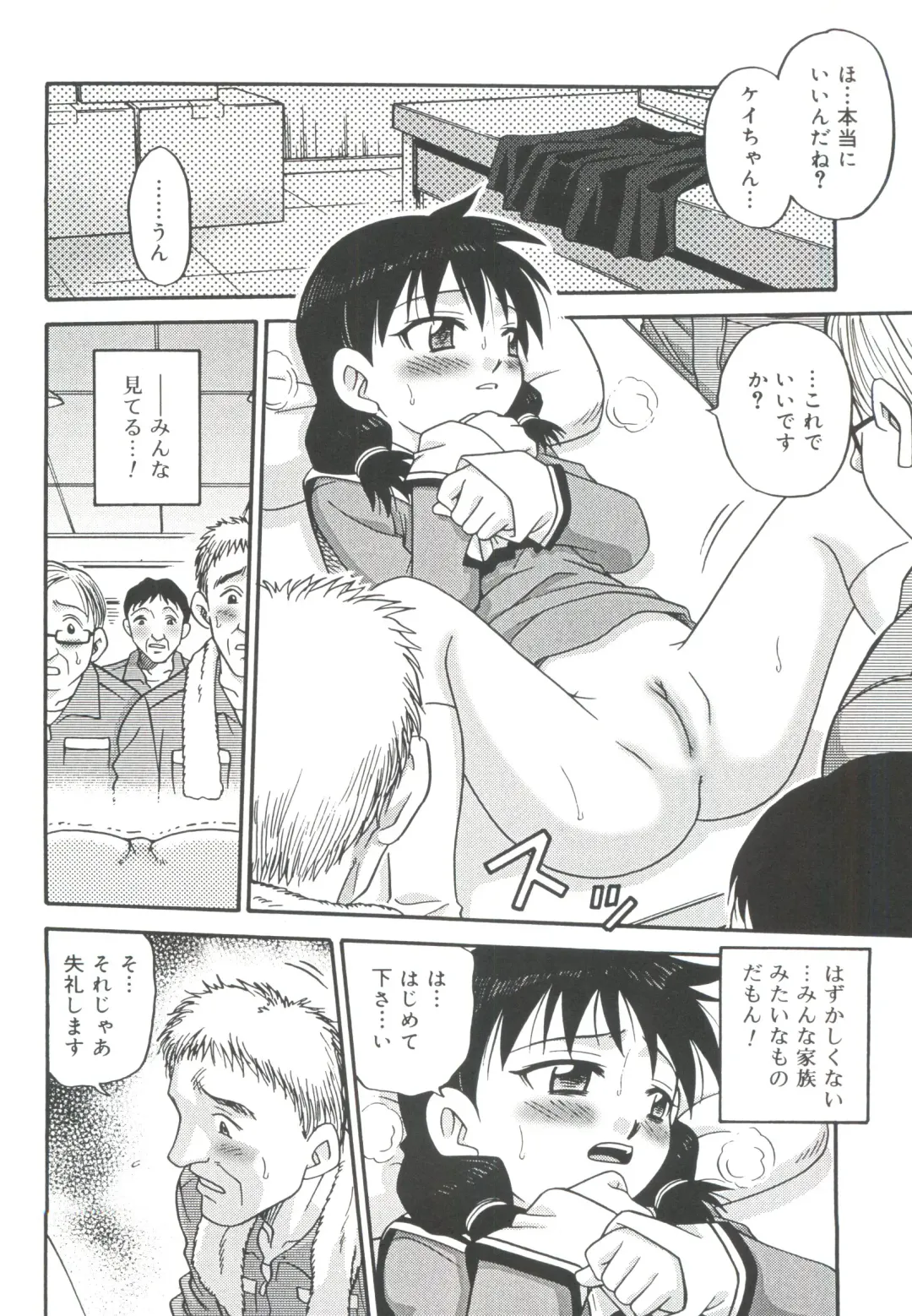 [Kyouichirou] Hina Bambi Fhentai - Page 44