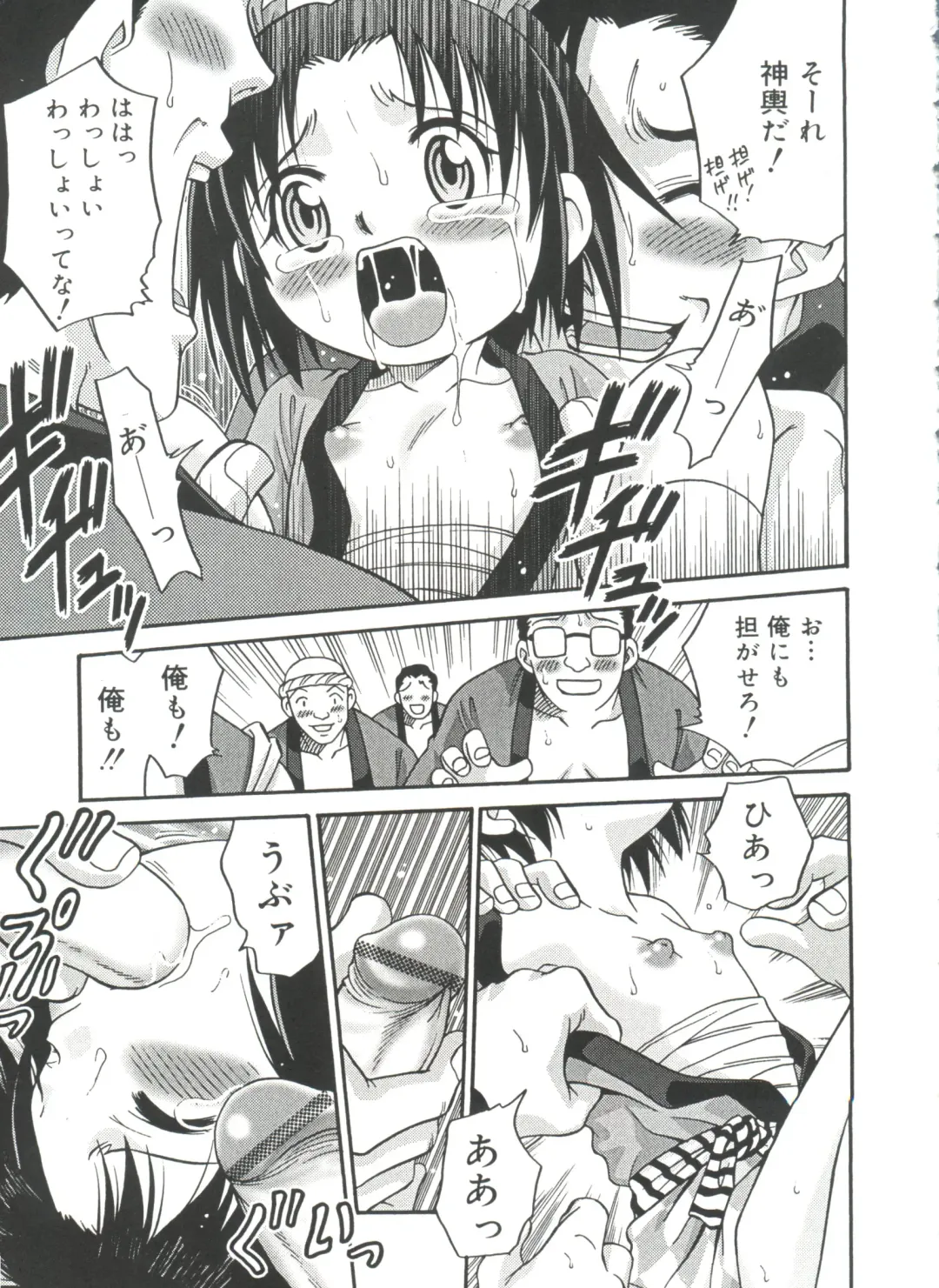 [Kyouichirou] Hina Bambi Fhentai - Page 69