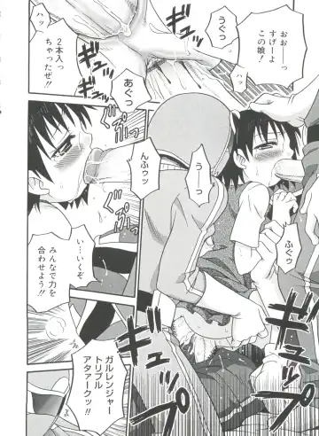 [Kyouichirou] Hina Bambi Fhentai - Page 102