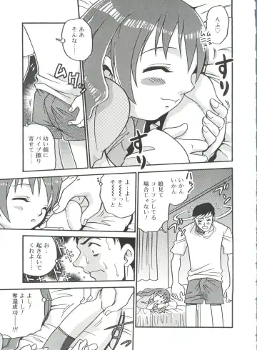 [Kyouichirou] Hina Bambi Fhentai - Page 109