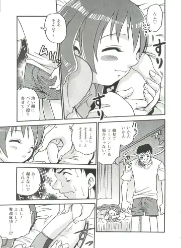 [Kyouichirou] Hina Bambi Fhentai - Page 112